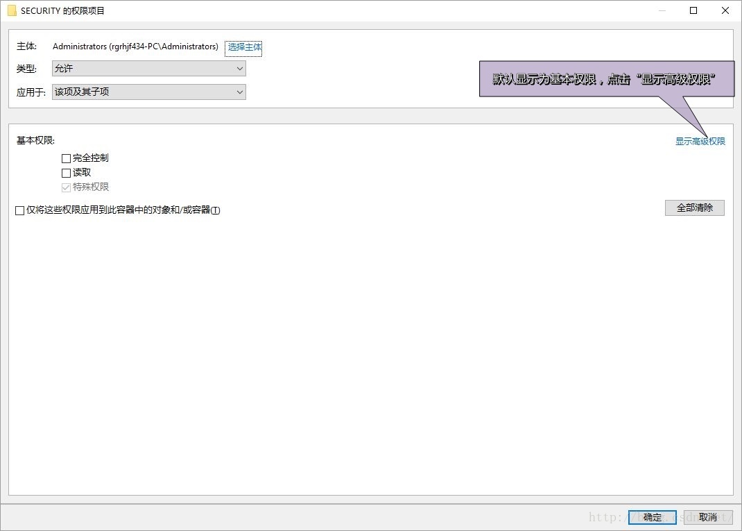 Windows 10家庭版也能共享打印机（中）解除Guest账户网络登录限制，实现局域网共享