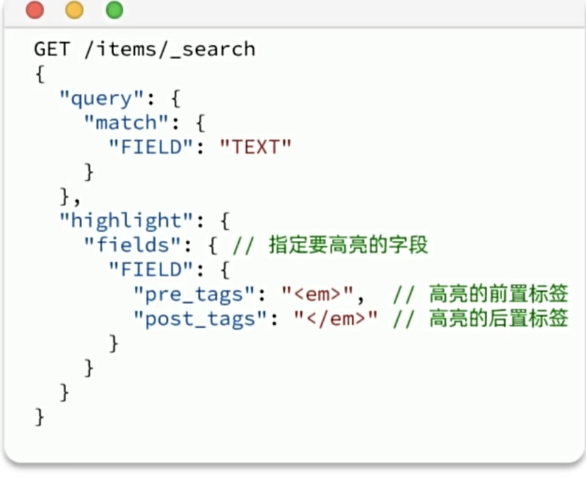 【Elasticsearch】-DSL查询（从零到起飞）