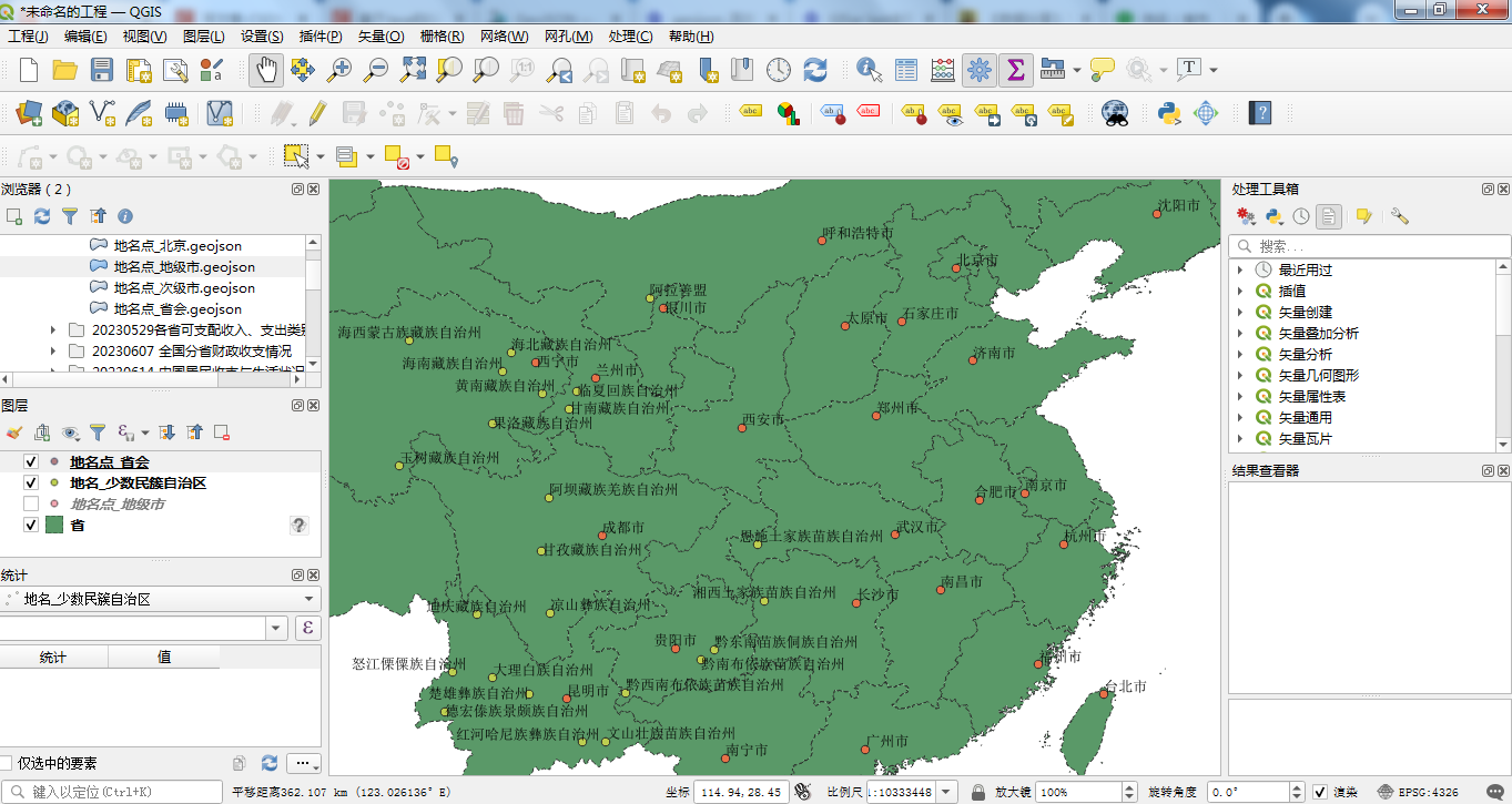 基于Java和GDAL实现的GeoJSON数据读取与入库实践