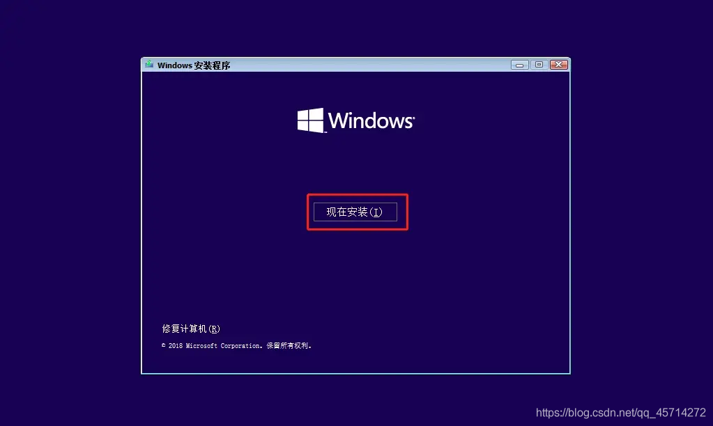 小白也能重装系统？写给小白的一封信--重装纯净版Win10系统