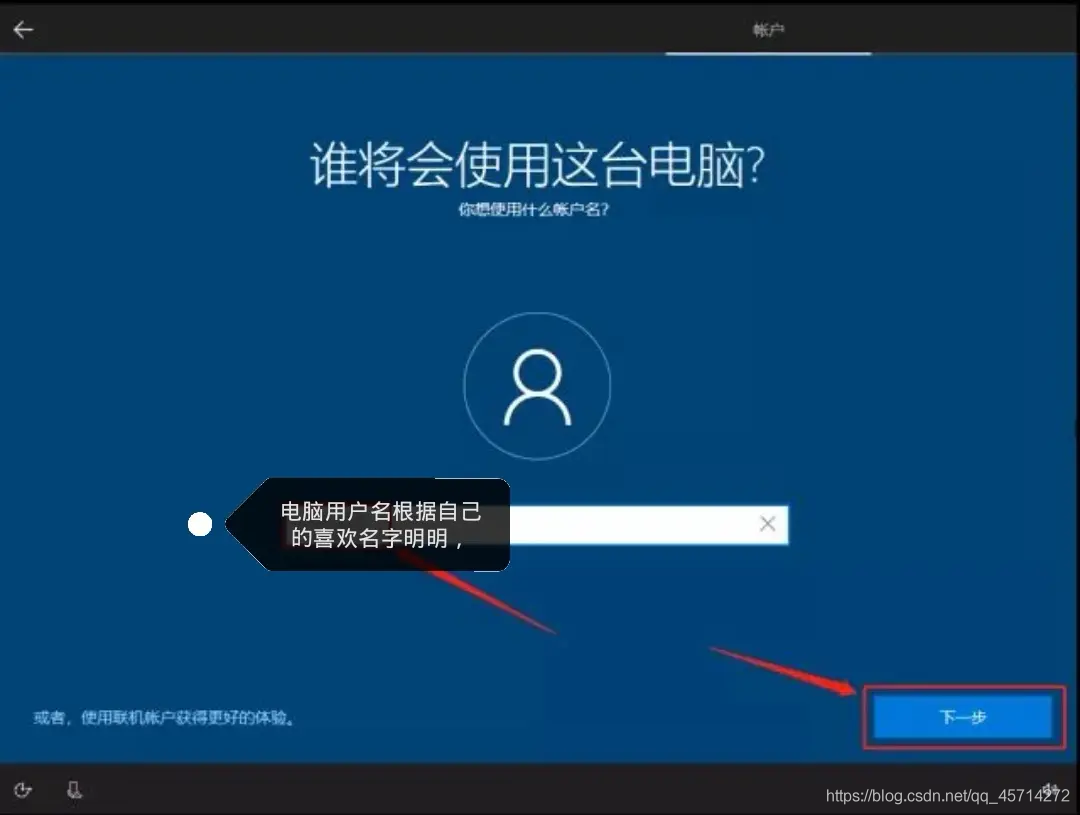 小白也能重装系统？写给小白的一封信--重装纯净版Win10系统