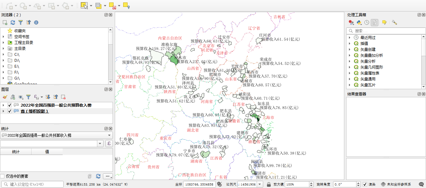 Qgis基本操作之图层符号化和标注实战