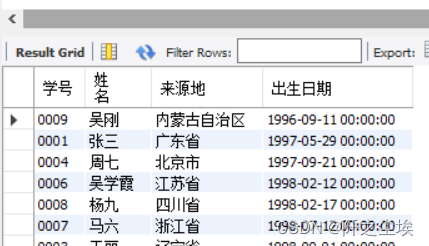 MySQL数据库05——数据的查询（SELECT）