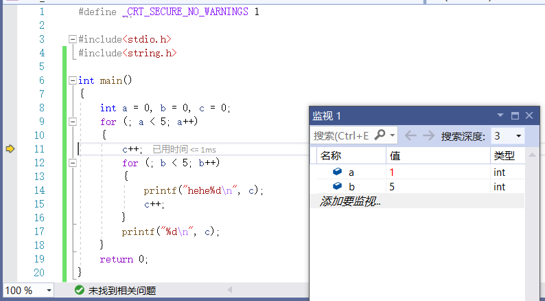 【C语言总集篇】分支与循环篇——从不会到会的过程