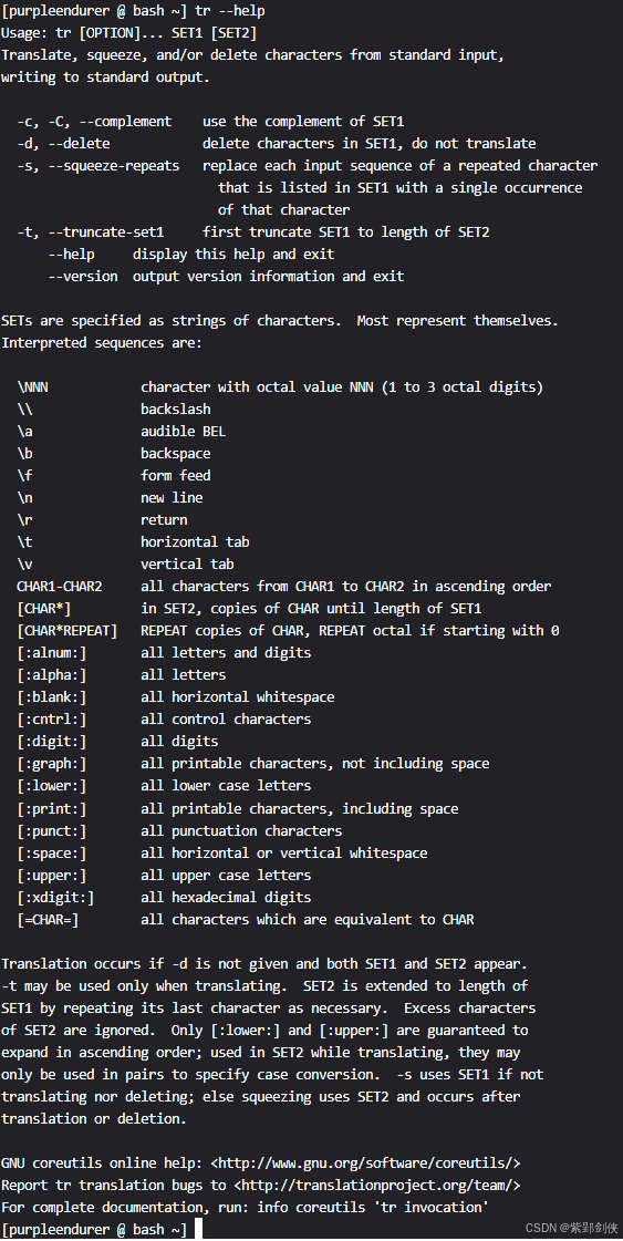 Linux shell编程学习笔记72：tr命令——集合转换工具