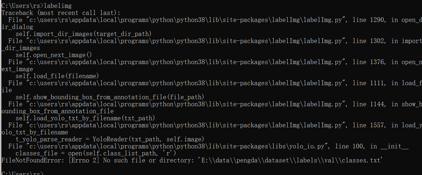 labelimg报错问题