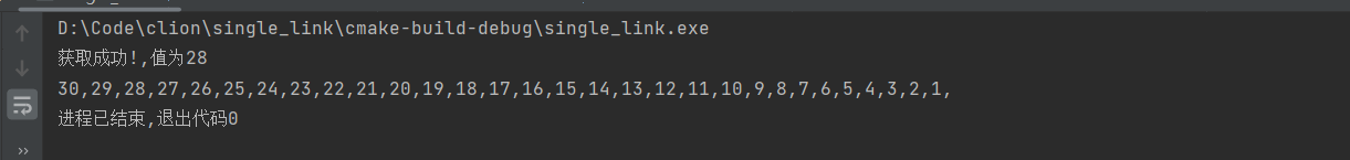 单链表相关 单链表相关