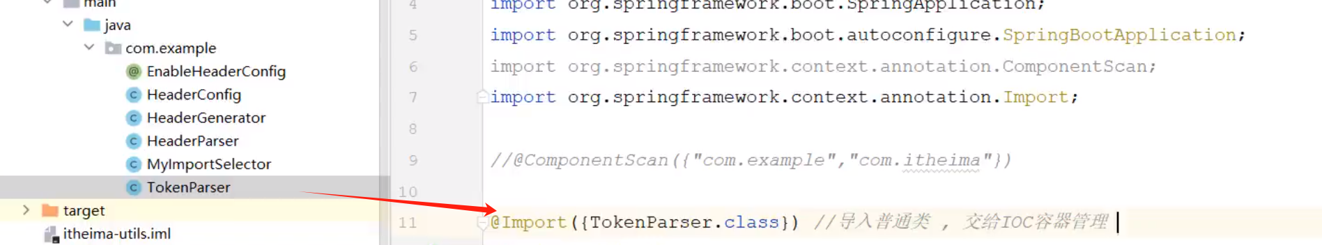 SpringBoot-起步依赖+自动配置（springboot简单、快捷原因底层实现）