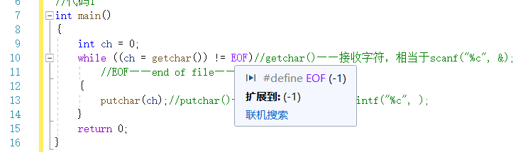 计算机小白的成长历程——分支与循环（3）