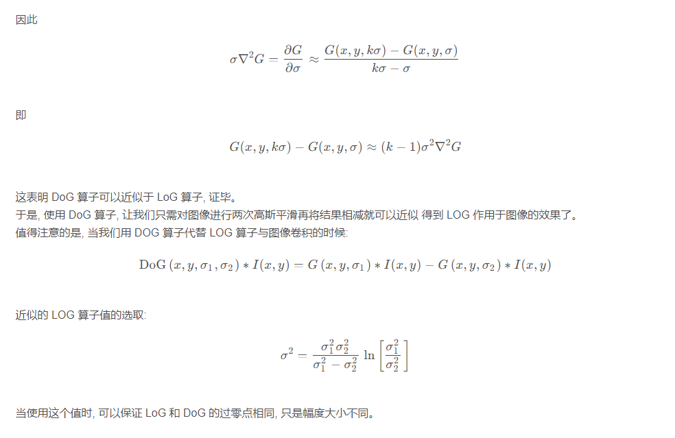 传统CV算法——边缘检测