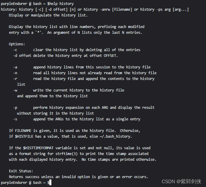 Linux shell编程学习笔记38：history命令