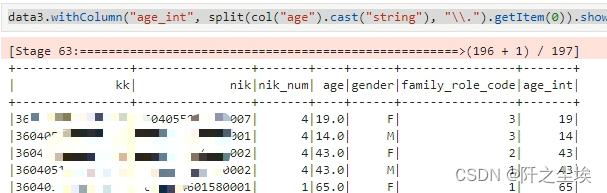 pandas，polars，pyspark的df对象常见用法对比