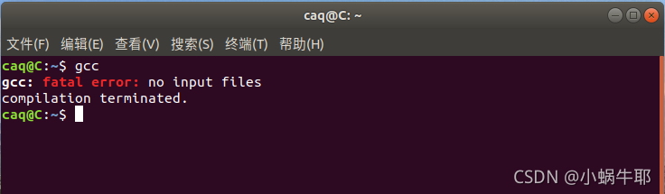 ubuntu 中 搭建 C编程环境