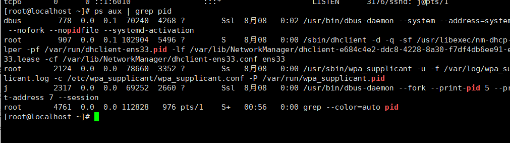 Linux病毒查杀以及小例子(上)