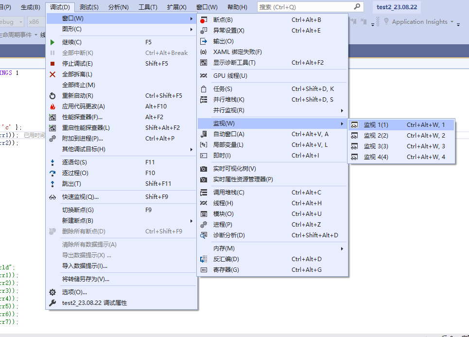 计算机萌新的成长历程7——字符串