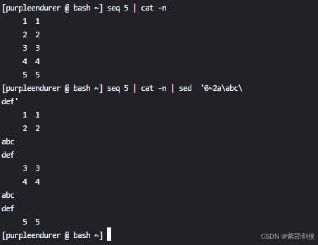 Linux shell编程学习笔记75：sed命令——沧海横流任我行（下）