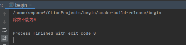 C++从入门到精通——异常处理 C++从入门到精通——异常处理