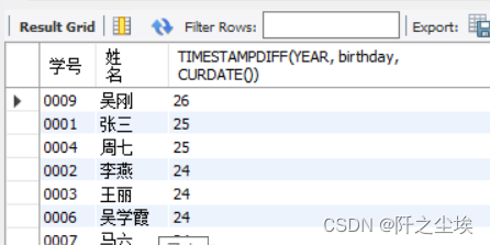 MySQL数据库05——数据的查询（SELECT）