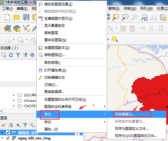 基于QGIS的长株潭城市群边界范围融合实战