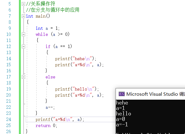 计算机初级选手的成长历程——操作符详解（2）