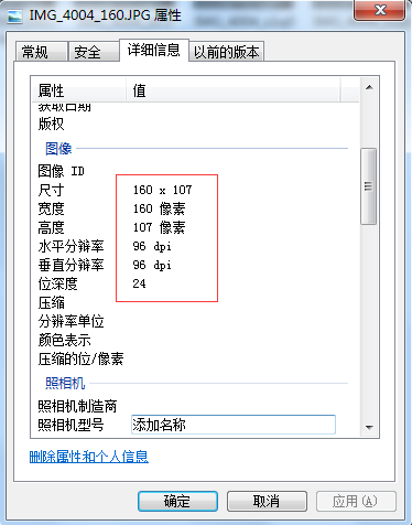 用Java给您的图片瘦身之Thumbnailator技术