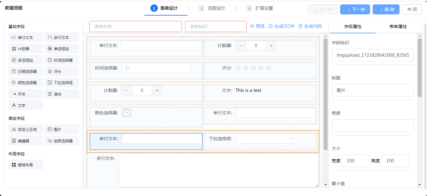 MySQL中实现动态表单中JSON元素精准匹配的方法