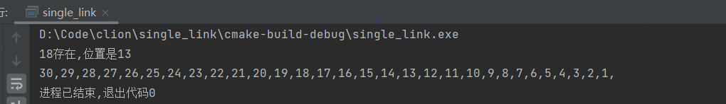 单链表相关 单链表相关