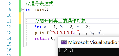 计算机初级选手的成长历程——操作符详解（2）