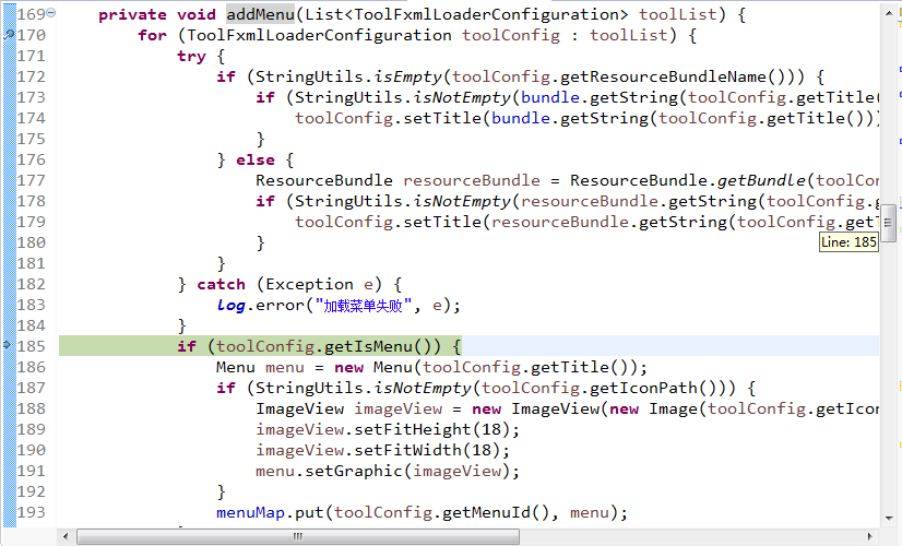 通过debug深度解析xJavaFxTool的源码