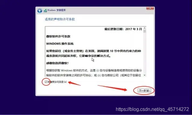 小白也能重装系统？写给小白的一封信--重装纯净版Win10系统