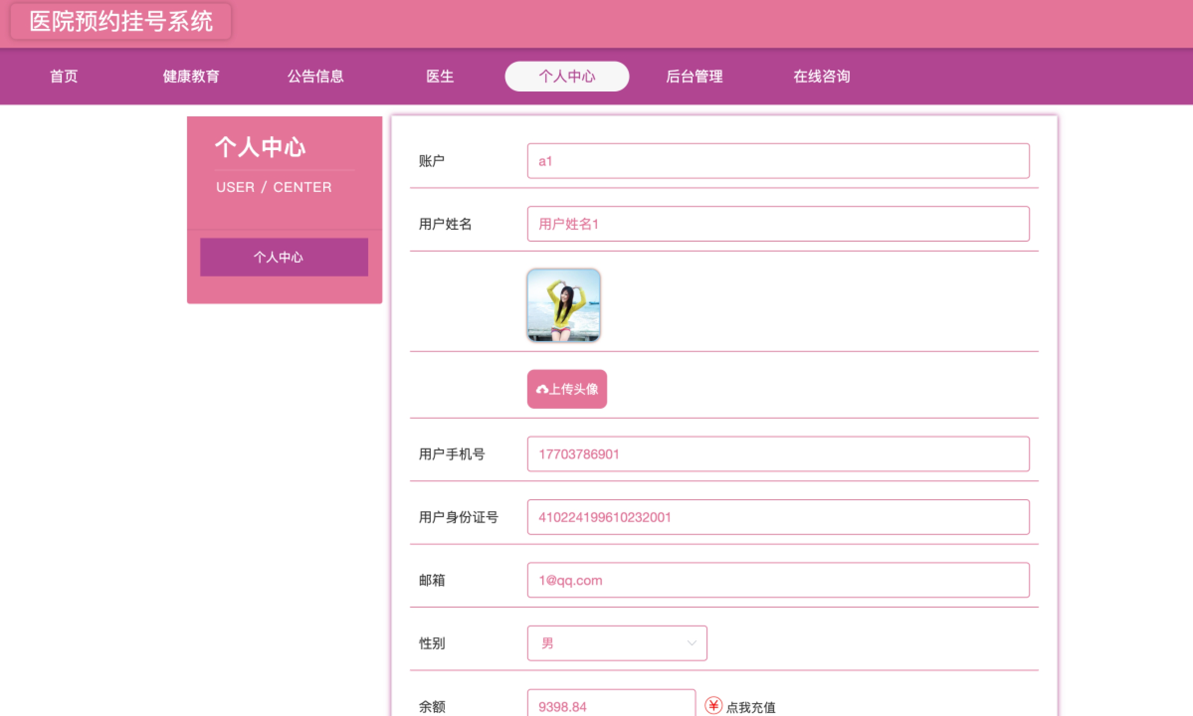 预约管理系统!可以二次开发!功能全面升级,预约管理系统!可以二次开发!功能全面升级吗 预约管理系统!可以二次开发!功能全面升级,预约管理系统!可以二次开发!功能全面升级吗