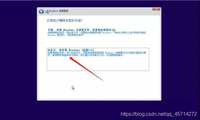 小白也能重装系统？写给小白的一封信--重装纯净版Win10系统