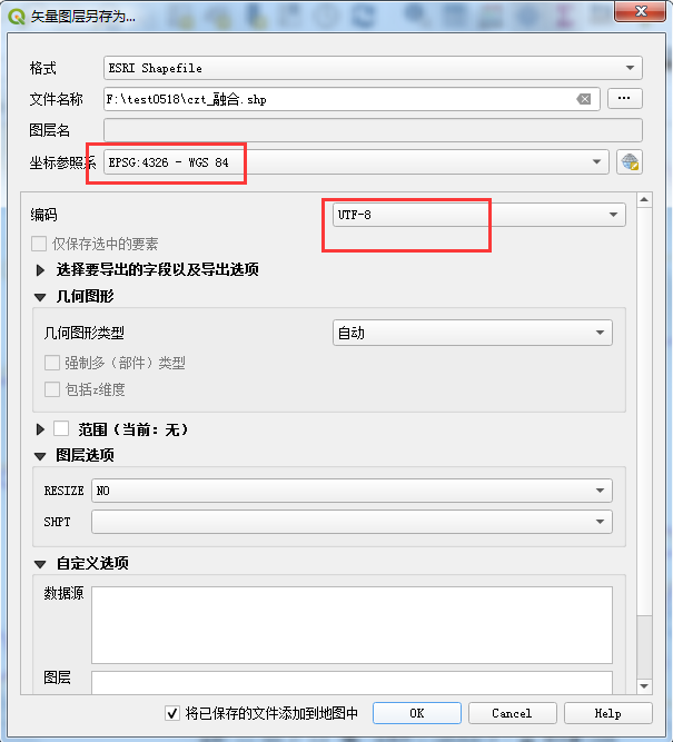 基于QGIS的长株潭城市群边界范围融合实战