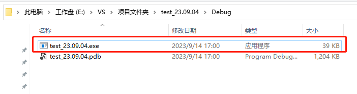 【C语言总集篇】分支与循环篇——从不会到会的过程