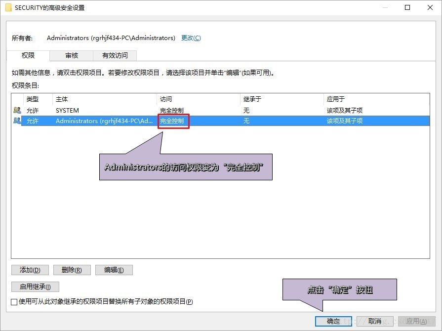Windows 10家庭版也能共享打印机（中）解除Guest账户网络登录限制，实现局域网共享