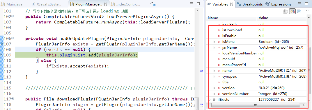 通过debug深度解析xJavaFxTool的源码