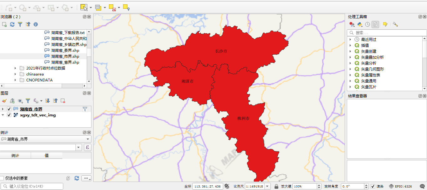 基于QGIS的长株潭城市群边界范围融合实战