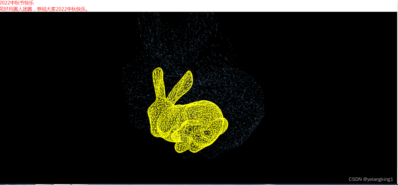 用Threejs做一只会动的3D玉兔祝大家中秋快乐