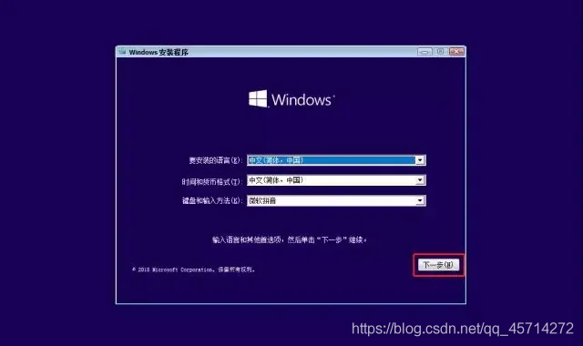 小白也能重装系统？写给小白的一封信--重装纯净版Win10系统