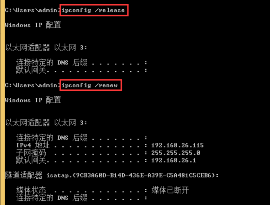 [OSWP] 无线渗透:DHCP,过滤规则和wifi协议