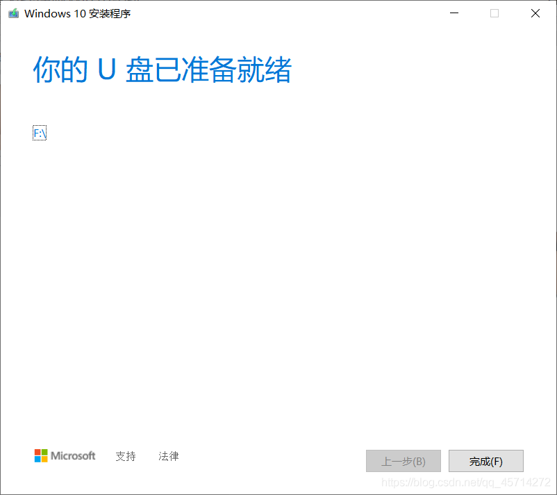 小白也能重装系统？写给小白的一封信--重装纯净版Win10系统