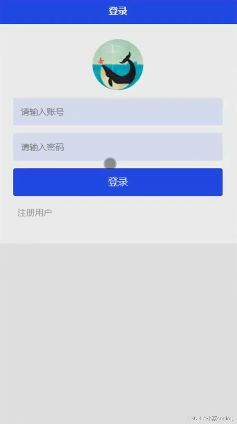 基于SpringBoot+Vue+uniapp的宠物饲养管理APP的详细设计和实现