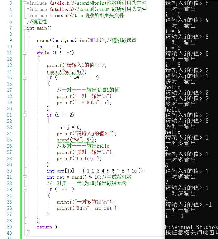 【数据结构】第一章——绪论（2）