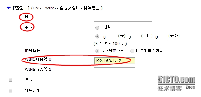 Fortigate 防火墙如何配置VLAN功能