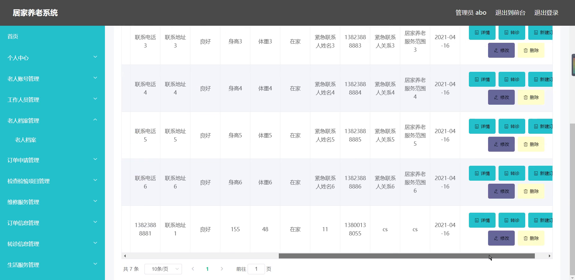 基于SpringBoot+Vue的居家养老系统设计实现(源码+lw+部署文档+讲解等)