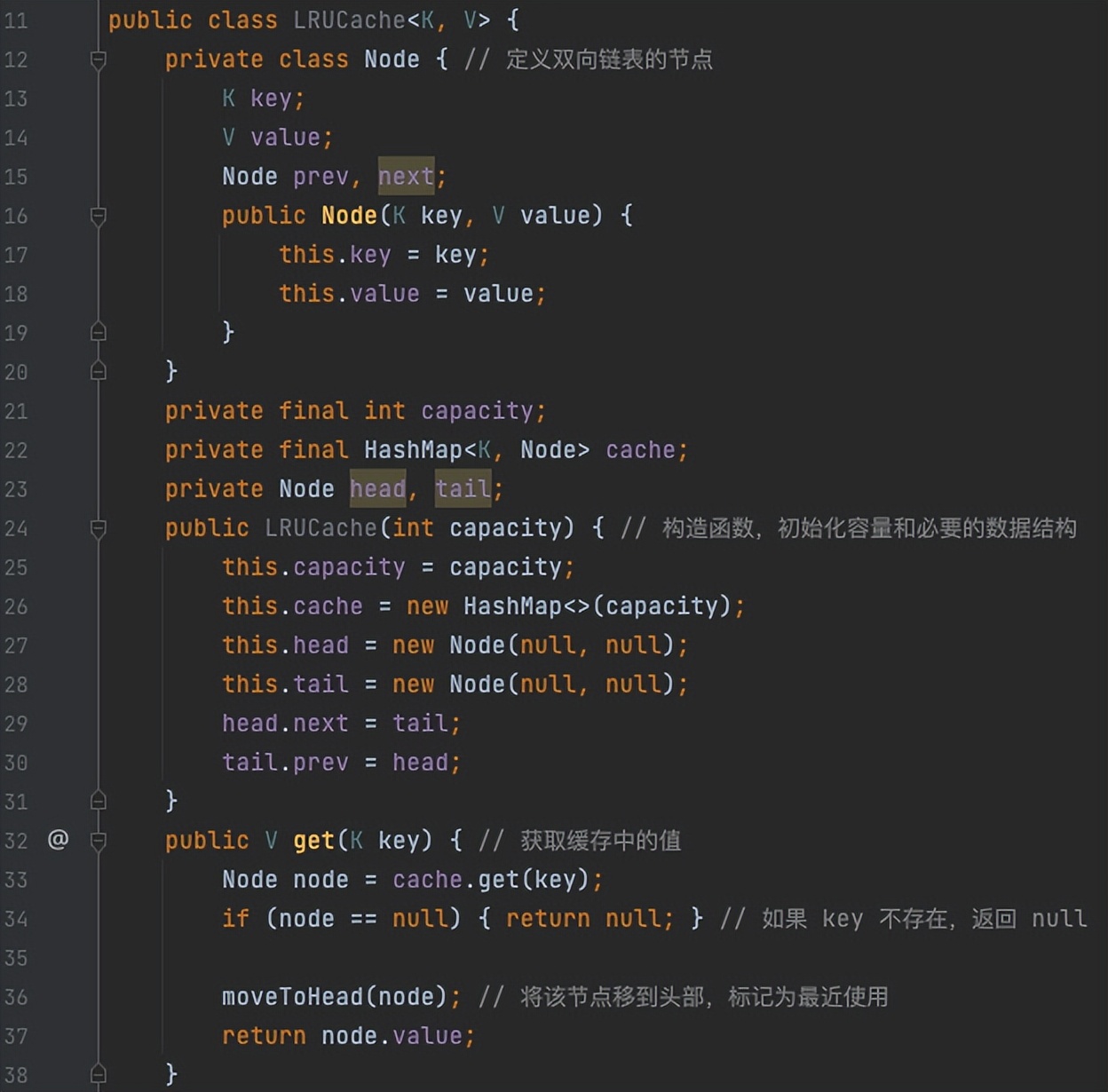 缓存优化利器：5分钟实现 LRU Cache，从原理到代码！