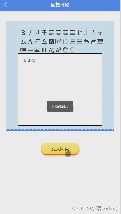 基于SpringBoot+Vue的C语言在线评测系统的详细设计和实现(源码+lw+部署文档+讲解等)