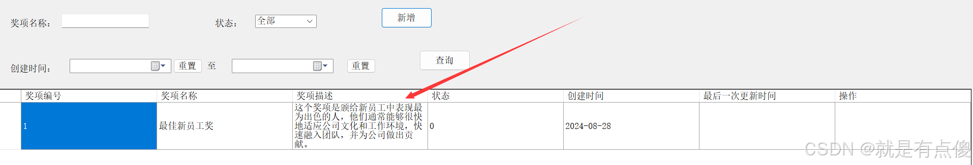 如何设置Winfrom中dataGridView中的内容换行并行高自适应