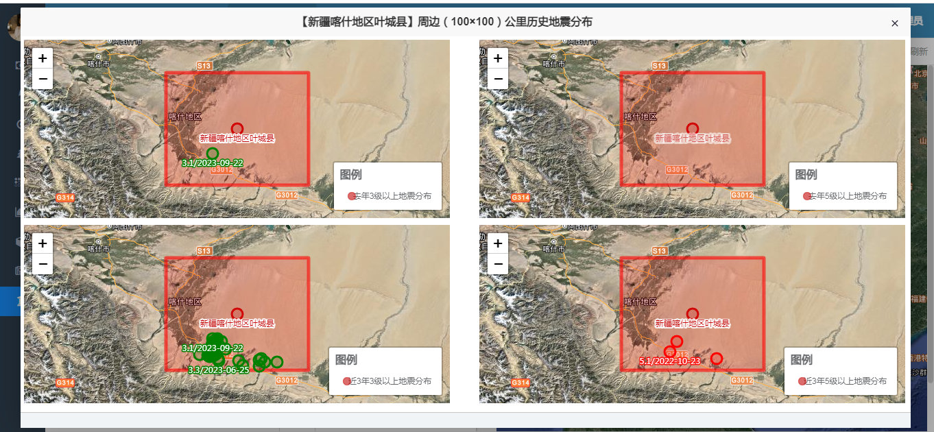 基于SpringBoot的矩形范围面时空分析-以震中附近历史地震为例