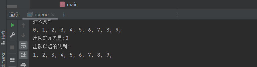队列，数组实现